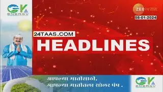 Top Headlines Today | टॉप हेडलाईन्स | 6.00 PM | 8th January 2024 | झी २४ तास  | Zee24taas