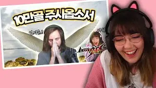 poopernoodle Reacts to 