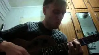 Каверы коротыши )
