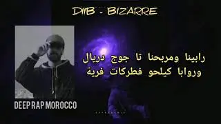 DIIB - BIZARRE [الكلمات - LYRICS]