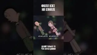 【Sata】 Kocchi no Kento - Hai Yorokonde (RUS Cover) Get it Get it Done  