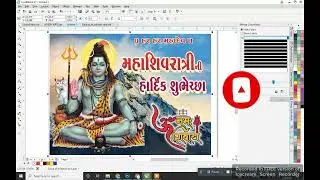 MAHA SHIV RATRI BANNER  DESING in corel DRAW