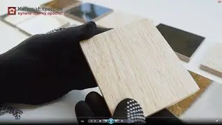 Як вибрати плитку? Допоможуть безкоштовні зразки плитки! Розбираємося з KeramaExpert.ua