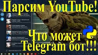 YouTube website parsing in Python - Telegram bot parses search results inline