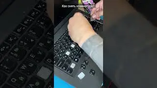 Как снять клавиатуру на ноутбуке Lenovo Thinkpad T460