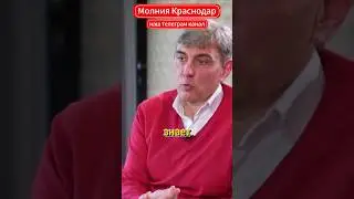 Сергей Галицкий #галицкий #краснодар #паркгалицкого