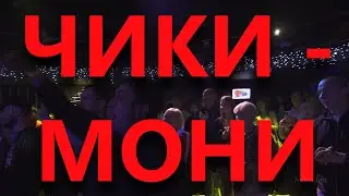 Денис Мафик
