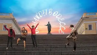 Одесса 2019 - Белорусы в Одессе.