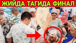 ЖИЙДА ТАГИДА ФИНАЛ 1-КИСИМ (ОХУНОВ ТВ)