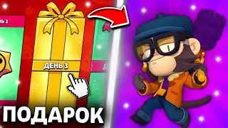 ЛУЧШИЙ БРАВЛЕР В ИГРЕ!? НОВЫЙ, БЕСПЛАТНЫЙ БРАВЛЕР - МИКО🐵