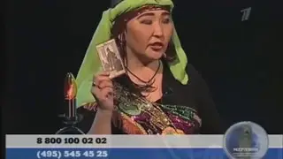 ВНИМАНИЕ!!! РАЗОБЛАЧЕНИЕ экстрасенсов гадалок