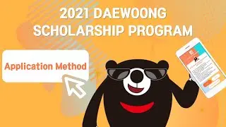 2021 Daewoong Scholarship Program