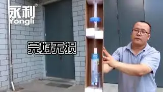 无敌防撞小金刚