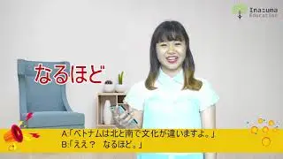 Những từ ngắn thường được sử dụng trong tiếng Nhật - Tiếng Nhật giao tiếp Inazuma