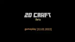2D craft 0.2.1 beta gameplay