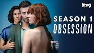 SEX Movie | Obsession Season 1 Explained in Hindi | Obsession Season 1 Ending Explained in hindi