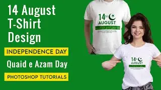 T-Shirt Design in Photoshop | T-Shirt | T-Shirt Printing | 14 August T-Shirt | Quaid Azam Day Shirt