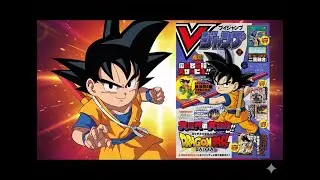 Dragon Ball V Jump Daima Diciembre 2024