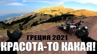 Красота-то какая! В Грецию налегке, часть 4.