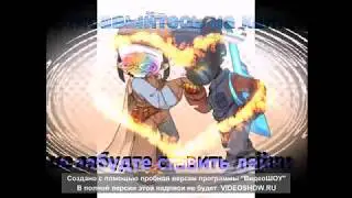 инк и эррор