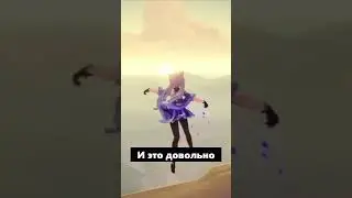 Аль-Хайтам = Кэ Цин? 