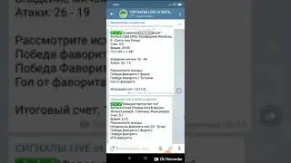 Наш канал