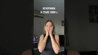 как вам образ?