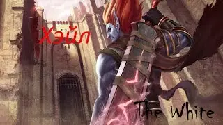 Strife (Русский гайд) по Хэйлу