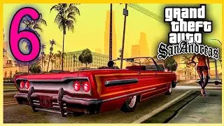 #6 l Прохождение GTA San Andreas l ПРОДОЛЖАЕМ ПРОХОДИТЬ