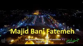Can Ağa | Majid Bani Fatemeh - Sinezen