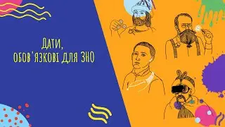 Аудіо 
