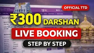 ₹300 Tirumala Darshan Live Booking 2026 🔴 Step-by-Step Guide | Official TTD Ticket Booking