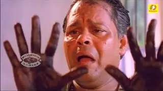 കള്ളത്തരം കാണിച്ചാൽ മനസ്സിലാവില്ലെന്ന് കരുതി അല്ലേ | Innocent Comedy scene