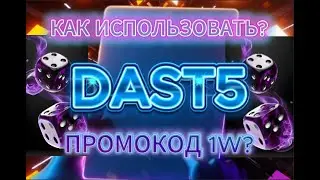 КАК ИСПОЛЬЗОВАТЬ ПРОМОКОД 1WIN : РЕАЛЬНО РАБОТАЕТ 2025 !