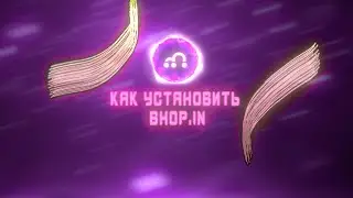 Как установить и запустить bhop.in | How to install and start bhop.in