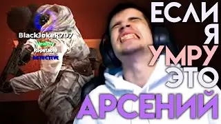 БАНДА ВЕРНУЛАСЬ В TTT #2