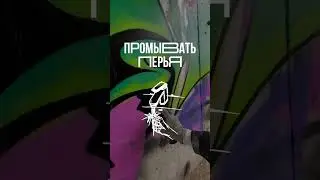 Привычки, Которыми Я Не Пользуюсь | 