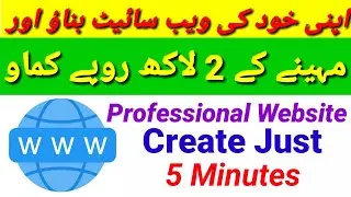 How To Create Free Website in 2024 | Free Website Kaise Banaye | How To Make a Website