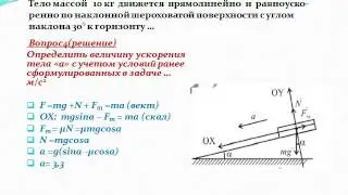 Школьная физика, подготовка к ЦТ