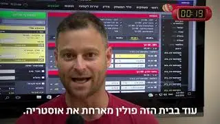 המלצות Winner מוטי פשכצקי 9.9