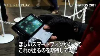 Devil May Cry 4 for Android on Xperia Play - Gameplay(Part 1)