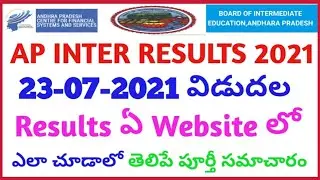AP INTER RESULTS 2021