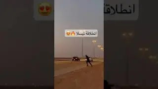 المقطع ينزل اليوم ان شاءالله