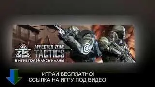 Игры онлайн играть бесплатно на двоих стрелялки