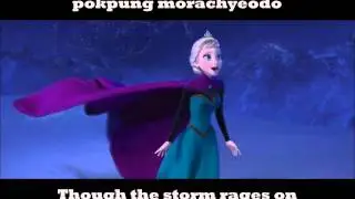 Frozen- Let It Go [Korean] [Hangul, Romanized, and Translation]