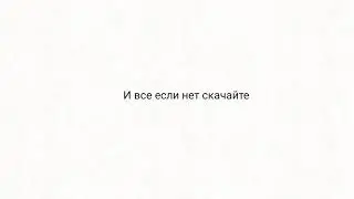Обявление для подпищеков
