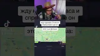 база🫡 #твич #пародия #twitch