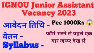IGNOU Junior Assistant Recruitment 2023 || IGNOU Junior Assistant || Syllabus, Salary, Job Profile