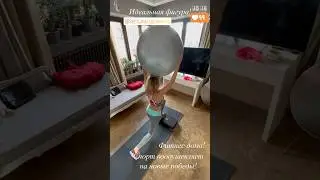 #фитнесдома
