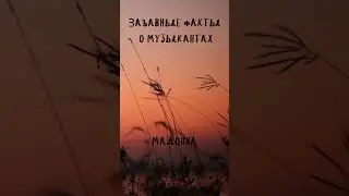Мадонна #gym #motivation #music #tiktok #1970s #1980s #1990s #phonk #remix #hardstyle